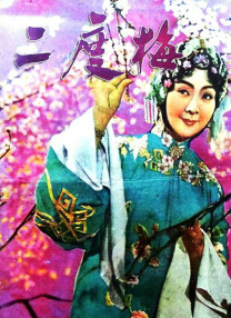 妻子与情人的聊天